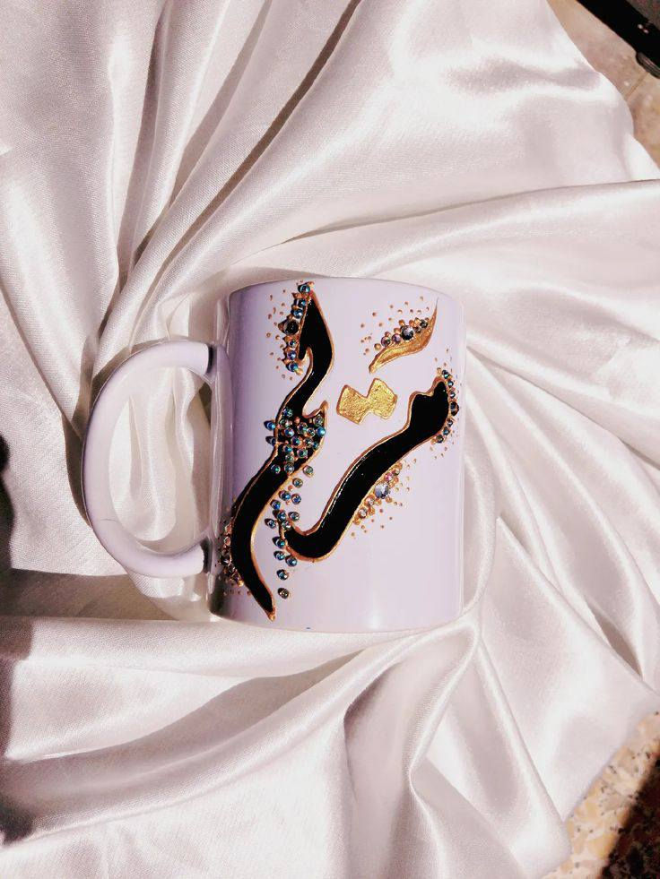 هلا حبايب رسم ع زجاج كوابة حسب طلبكم ❤✨
وهسة عيد المعلم لا تفوتون الفرصة😍
موجود توصيل لجميع المحافظات


**إذا كنت صاحب هذا الإعلان وتريد حذفه لأي سبب، رجاءا أرسل رسالة إلى الدعم الفني**