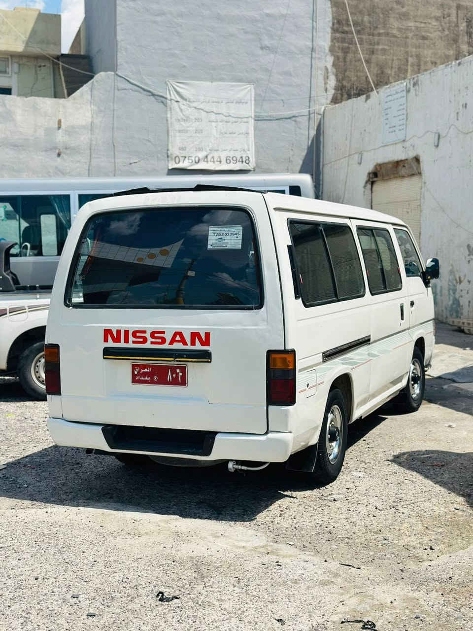 نيسان ٢٠٠١بي ليدران سبوعام ئارم بلاستى كى سليمانى نرخى ٥٥ گه لا ***********
