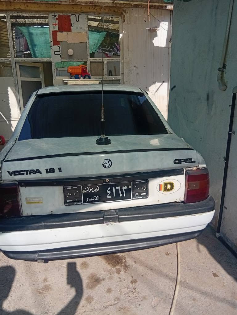 7516330806 أربيل, العراق
