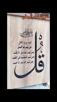 خزائن • ديكور منزلي • للبيع