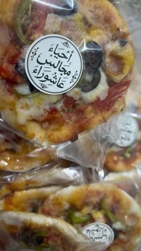 لحم بعجين • مني بيتزا • بيتزا • مأكولات • مطعم