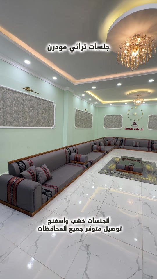 كعدات عربي تراثي  تفصال حسب الطلب  جلساتنا خشب و اسفنج وضمان توصيل متوفر جميع المحافظات  للطلب والاستفسار راسلونا واتساب  *********** *********** #الموصل_دهوك_اربيل_بغداد_كركوك #الناصرية_بغداد_السماوه_البصرة_العمارة #الانبار #بغداد #البصرة 
