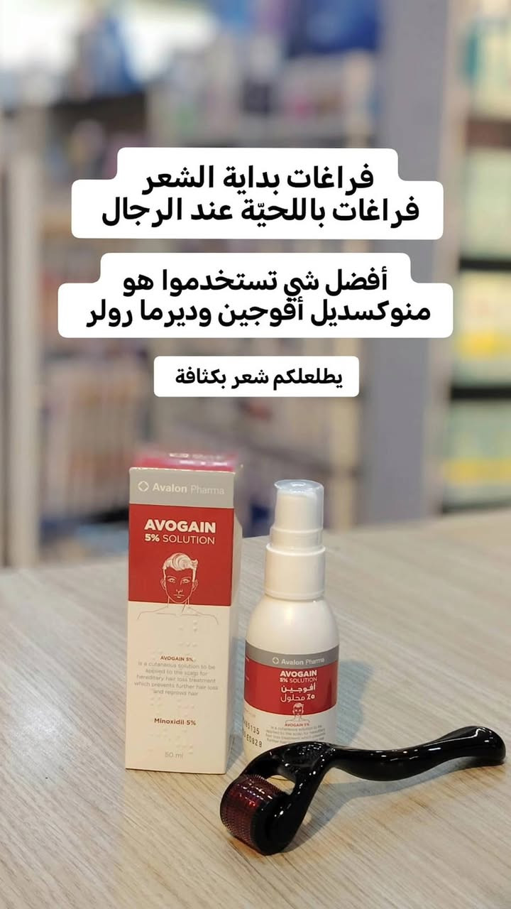 أهلنا ببسمايا
صيدلية أرض الرياحين بسماية تتمنالكم عيد سعيد
ينعاد عليكم بالصحة والعافية وتحقيق الاماني 🤍🤍
موجودين وياكم ٢٤ ساعة نستقبلكُم بكل حب
***********

