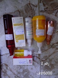 مستحضرات تجميل • سعر مناسب • واتساب