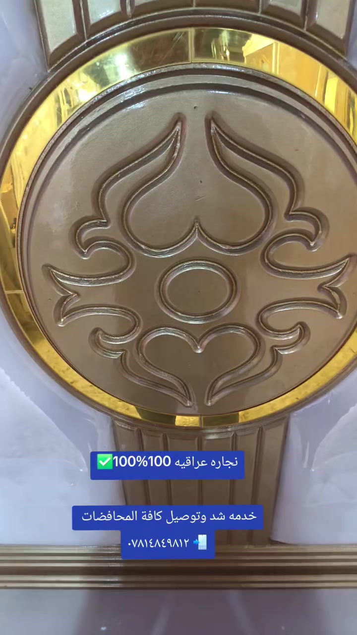 العنوان الرفاعي شارع الذهب 
*********** 📲 واتساب
