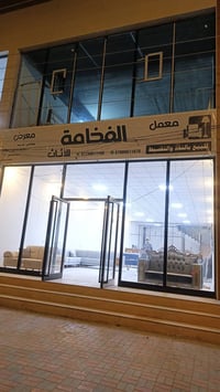 ديوان مودرن • الفلوجة الأنبار • تقسيط موظفين