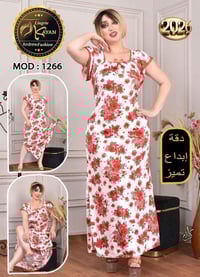 دشداشات • قماش مكفولة • ٧٥-١٠٠ كج