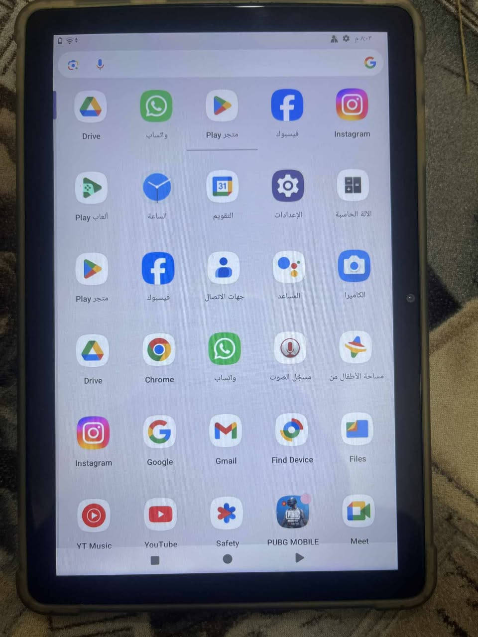جي تاب نضافة 100%100ذ64 ملحقات كارتون حافضة كيبل ببجي 40فريم +جيرسكوب شحن تايبسي سريع لبيع ب٨٠ او مراوس


**إذا كنت صاحب هذا الإعلان وتريد حذفه لأي سبب، رجاءا أرسل رسالة إلى الدعم الفني**