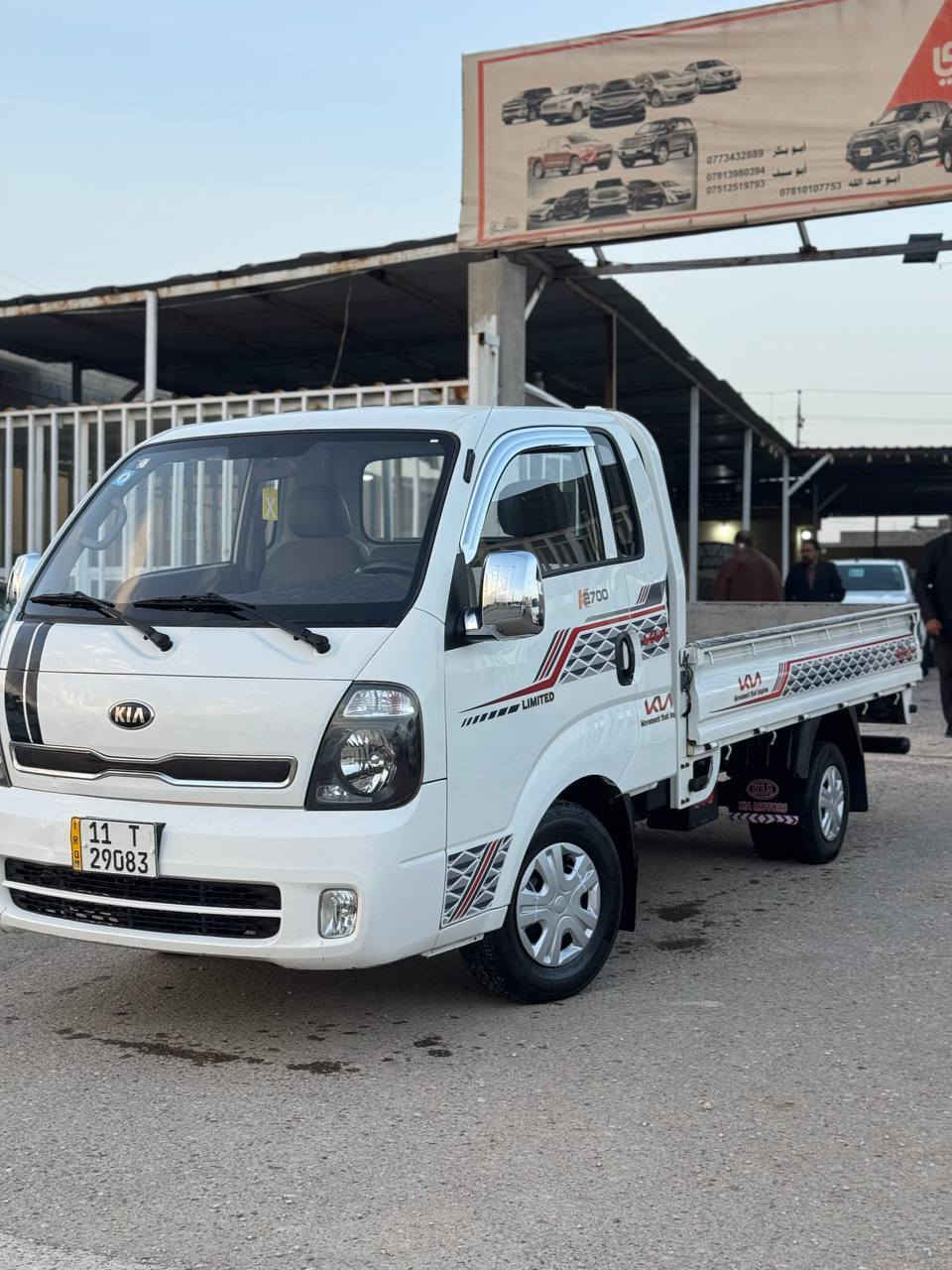 بسم الله ماشاء الله 
معرض الاصدقاء المركزي
لتجارة السيارات الحديثة 

كيا 
2017
رقم بغداد 
مكفوله كفاله عامه 
يوجد بارد موضوح بلصوره
السعر 115وبيها مجال 

للاستفسار الاتصال على الأرقام التالية 
***********
📍الصقلاوية مجاور محطة تعبئة وقود الصقلاوية الحكوميه
