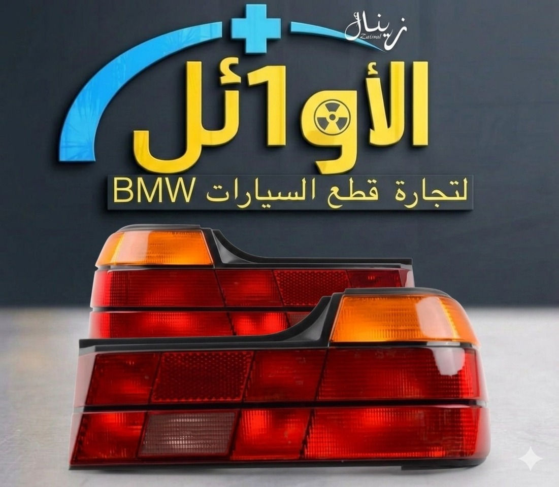 يتوفر توصيل الحجز على الخاص اسعار مناسبة


**إذا كنت صاحب هذا الإعلان وتريد حذفه لأي سبب، رجاءا أرسل رسالة إلى الدعم الفني**