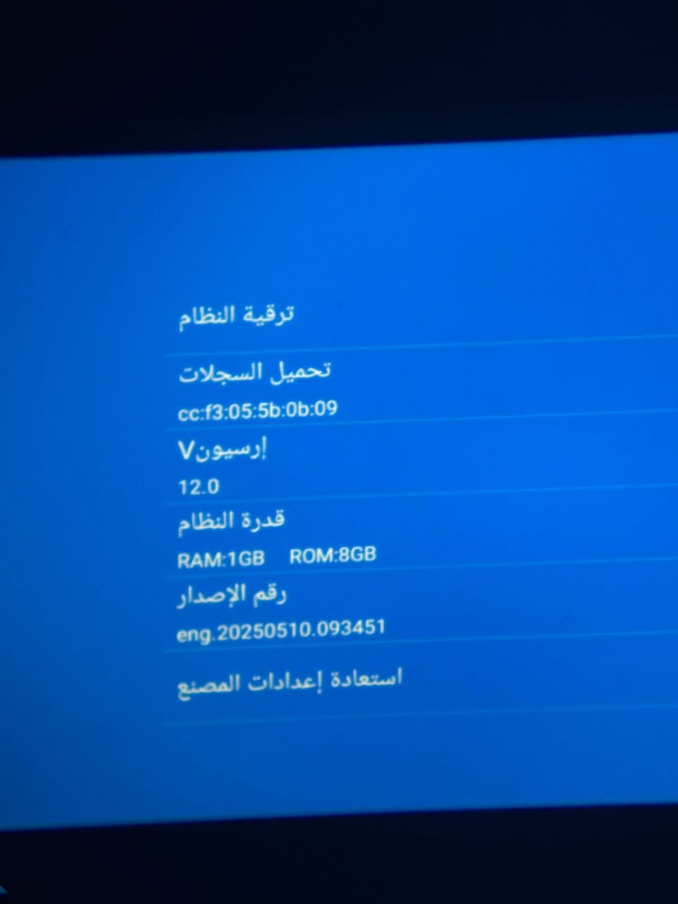 للبيع: داتاشو سمارت (Smart Projector) بحالة ممتازة 🔥
🔹 الماركة: ZRZTM
🔹 النوع: LED Smart Projector
🔹 يعمل بنظام أندرويد (Version 12)
🔹 الذاكرة: RAM 1GB / ROM 8GB

✨ المميزات:
✔️ يدعم WiFi و Bluetooth
✔️ يحتوي على تطبيقات جاهزة مثل YouTube و Netflix
✔️ يدعم Google Play لتحميل التطبيقات
✔️ مدخل HDMI لتوصيل بلايستيشن أو رسيفر أو لابتوب
✔️ صورة واضحة ومناسب للبيت أو العروض

📦 المحتويات:
 • الداتاشو
 • كيبل كهرباء
 • كيبل شحن+ريموت


**إذا كنت صاحب هذا الإعلان وتريد حذفه لأي سبب، رجاءا أرسل رسالة إلى الدعم الفني**