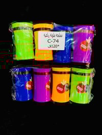 بضاعة جديدة • تشكيلة • كربلاء طويريج