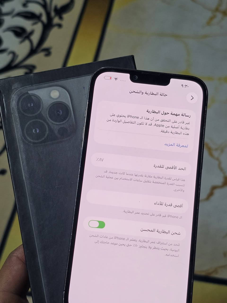 ايفون 13 برو ماكس
ذ 128
 باتري  87 مبدل
جهاز مبدل شاشه GX اصليه شرط
بصمه وجه شغاله
غراض كامل 
السعر 440 يرهم مراوس
***********
