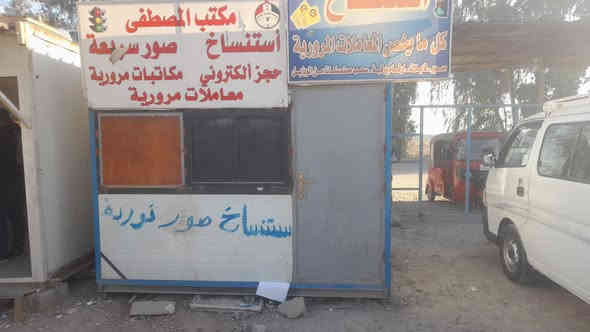 سلام عليكم 
كرفان مساحة ٣X٣ نضيف قبل سنه فصلته 
بي وجهين ابواب حديد وشبابيك ٣ جهات حديد 
موقع الكرفان بالتاجيات 
*********** واتساب
