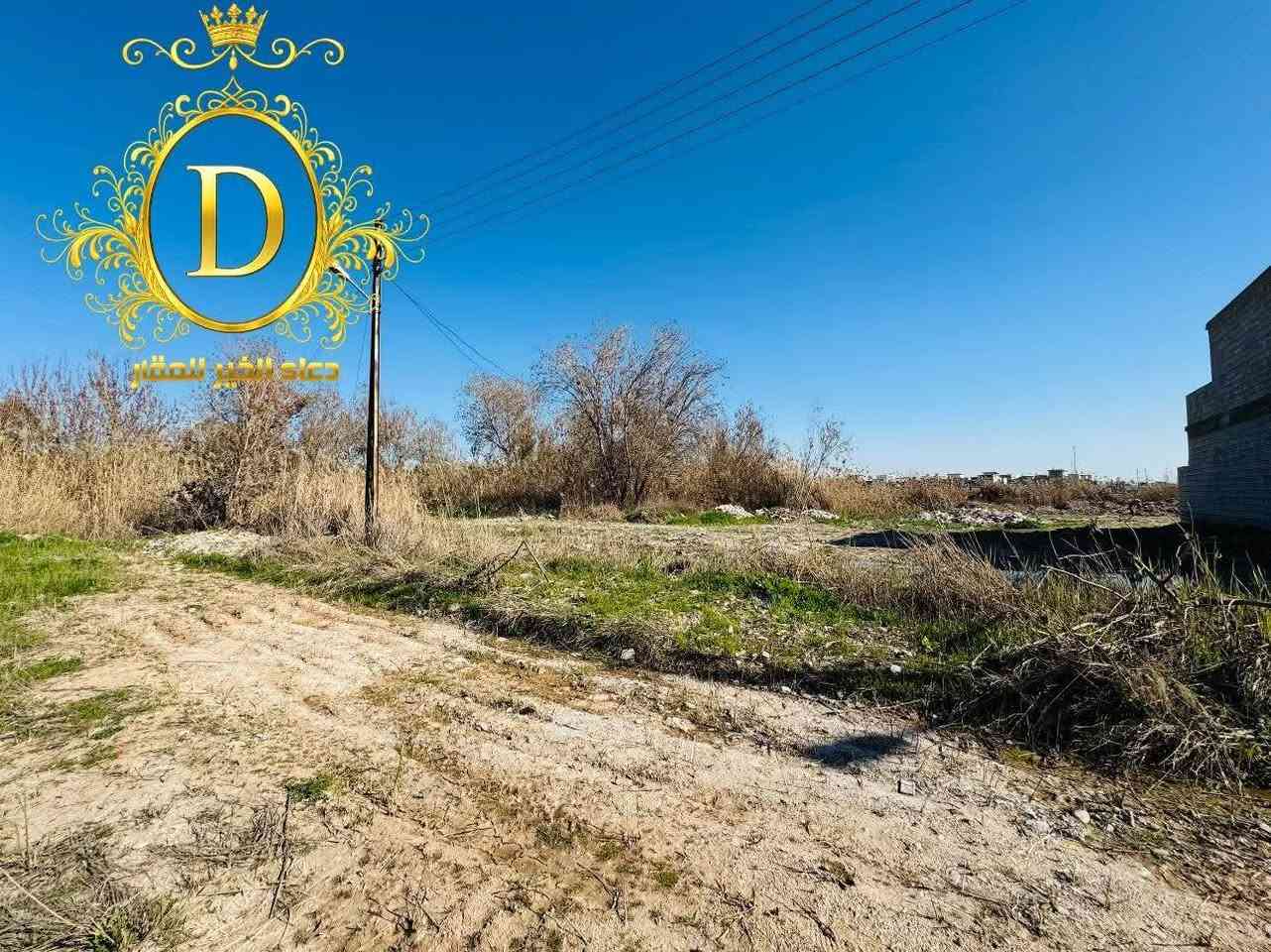 إرض للبيع في حي
النسيم تقطيع احمد ناجي بعد جامع الناجي
مساحة 1100.متر 
بيع حسب الطلب 
100.متر او 500.متر او 750.متر او كامل 
خدمات كاملة - ماء كهرباء تبليط 
سند بستان ملك صرف 

عقارات دعاء الخير
حي العربي الشارع العام قبل تقاطع العريان 

*********** - ***********
*********** - ***********
***********
