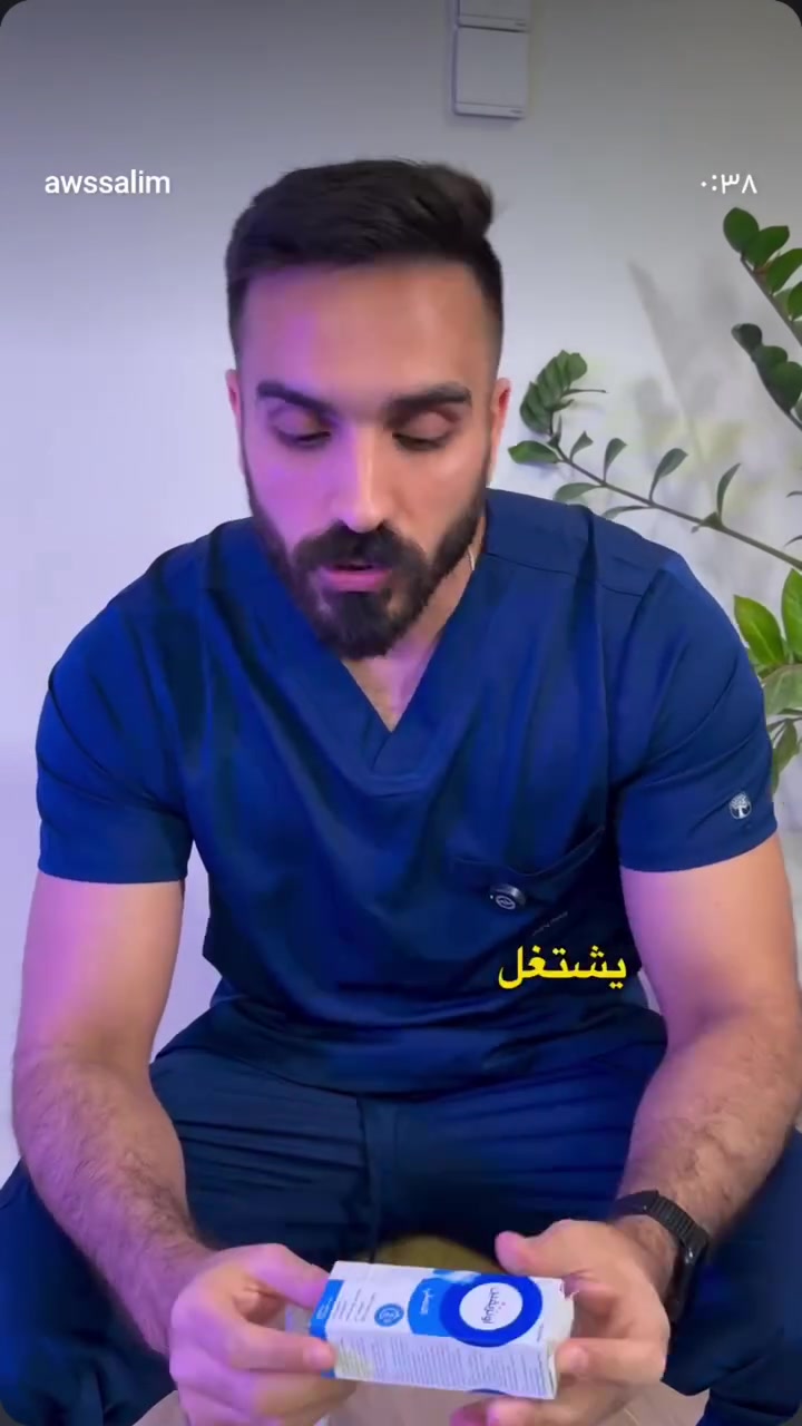 مجمع الهلال الطبى *********** تقاطع الشرطة الرابعة جهة اليسار من السوق العمارة الزرقاء
