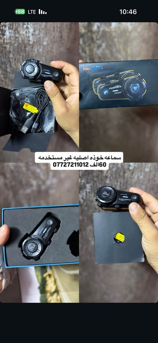 غراض BMW’ كلمن وسعره داخل الصوره ***********
