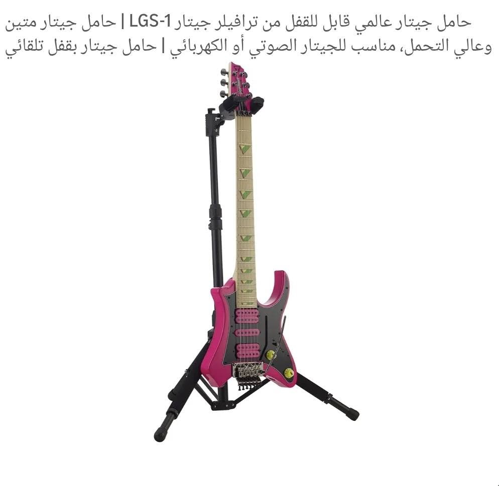 ستاند حامل كيتار السعر ٢٥ يوجد توصيل بغداد ومحافظات بغداد, العراق


**إذا كنت صاحب هذا الإعلان وتريد حذفه لأي سبب، رجاءا أرسل رسالة إلى الدعم الفني**