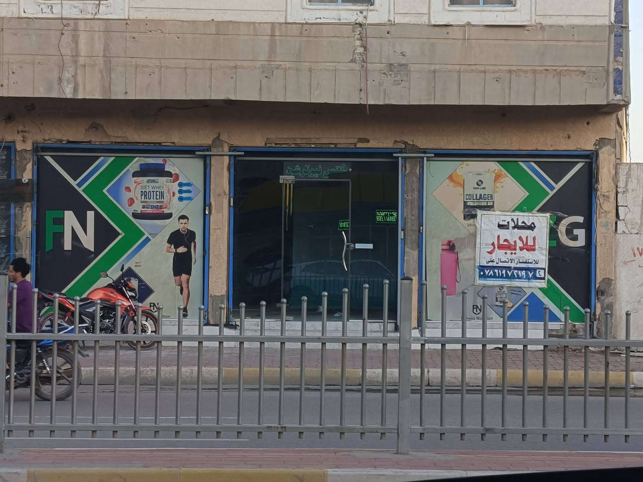 محلات للايجار في شارع 17 قرب مجسر الزيوت للاستفسار الاتصال على الرقم التالي:
***********
