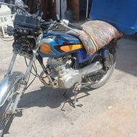 نامه • اصوليات • حمدان