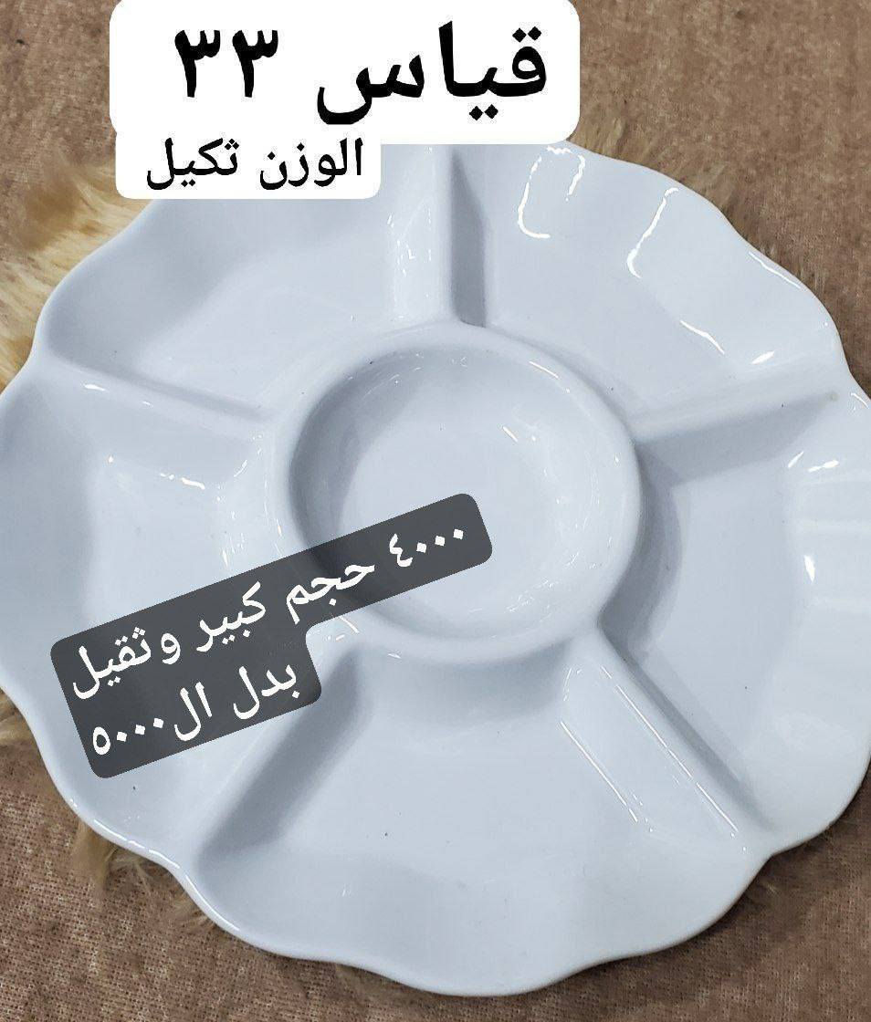 تخفيضات تعزيلة محل
توصيل متوفر
العنوان نجف مجمع بيتي٢


**إذا كنت صاحب هذا الإعلان وتريد حذفه لأي سبب، رجاءا أرسل رسالة إلى الدعم الفني**