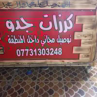 من رخصه الادمن سلام عليكم شباب عربانه حب جبس للبيع عربانه جديده بعده م...