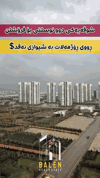 شقة ميران سيتي • ١٢٢م • ٢نوم