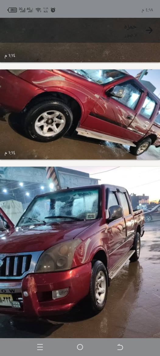 سياره للبيع بحاله جيده سعر 30شوي مجال 
مكلف بنشر
رقم صاحب سيارة 
*********** دهوك, العراق
