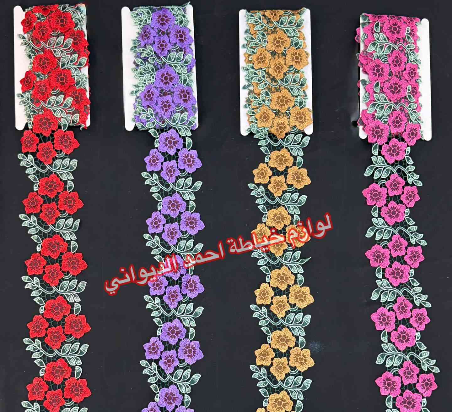 متوفر كافة  مستلزمات لوازم الخياطة 🧵🪡
بأنسب الأسعار 🔥🔥
يوجد خدمة التوصيل إلى العراق 🇮🇶 
البيع بالجملة والكميات فقط 
جميع البضاعة استيرادنا الخاصه
العنوان بغداد الشورجة تحت التكية 
للتواصل  والحجز عبر الواتس اب فقط 
0774 562 2203
