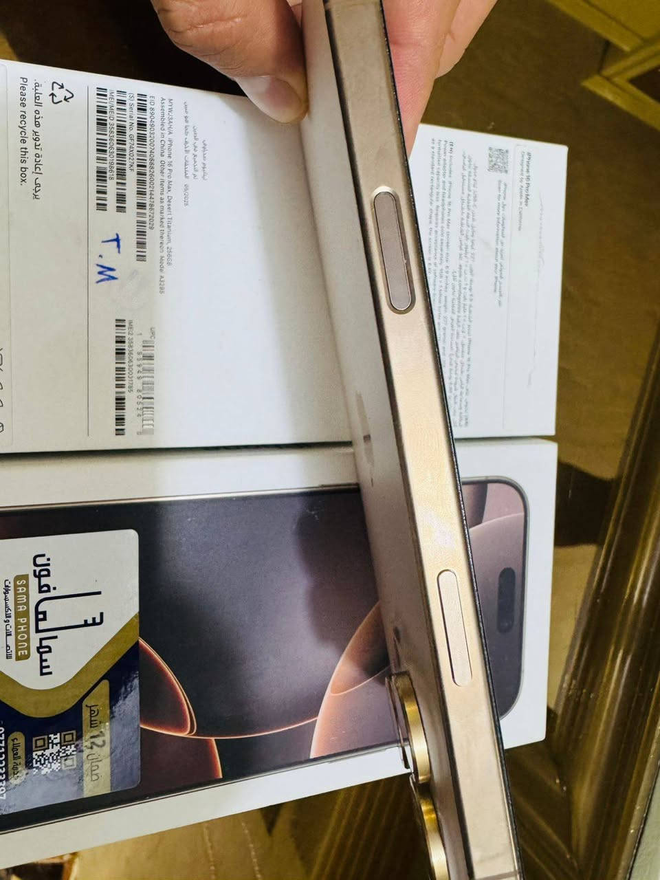 ايفون ١٦ برو ماكس  ذاكره ٢٥٦ 
جديد نظافه ١٠٠ 
بطاريه ١٠٠% 
عدد دورات الشحن ٢٧ 
اتصال ***********
