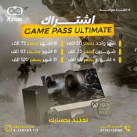 العاب اكس بوكس • كرو فورتنايت • جيم باس التمت