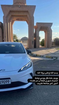 خدمات سفر • قضاء الدور • يبتدي الثلاثاء