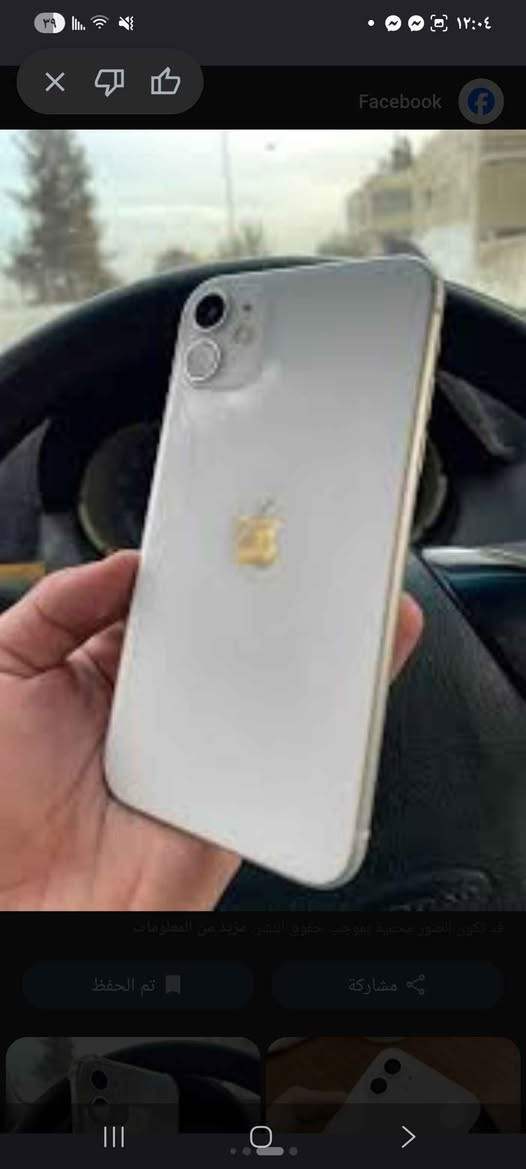 جهازي ايفون بدل فقط شاشه Colombo, Sri Lanka


**إذا كنت صاحب هذا الإعلان وتريد حذفه لأي سبب، رجاءا أرسل رسالة إلى الدعم الفني**