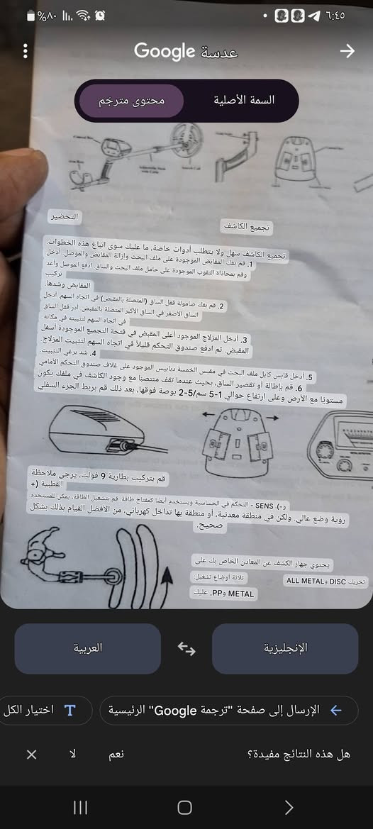 كاشف معادن بالكارتون الحجم الكبير ابو السماعات مذكور بالفديو والصور من ناحية قياسة. يشتغل على الباتري المربع الصغير ياخذ باتريين.يكشف عمق متر ونص السعر 60 الف مع التوصيل ادخل على الكوكل وشوف سعرة بيش خاص او على الرقم ***********
