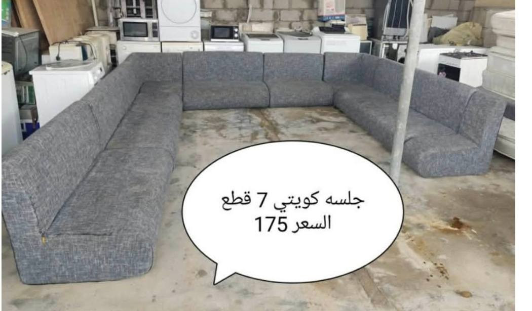 من رخصة الادمن غراض باله كويت العنوان بصره خور الزبير يوجد توصيل *********** البصرة, العراق
