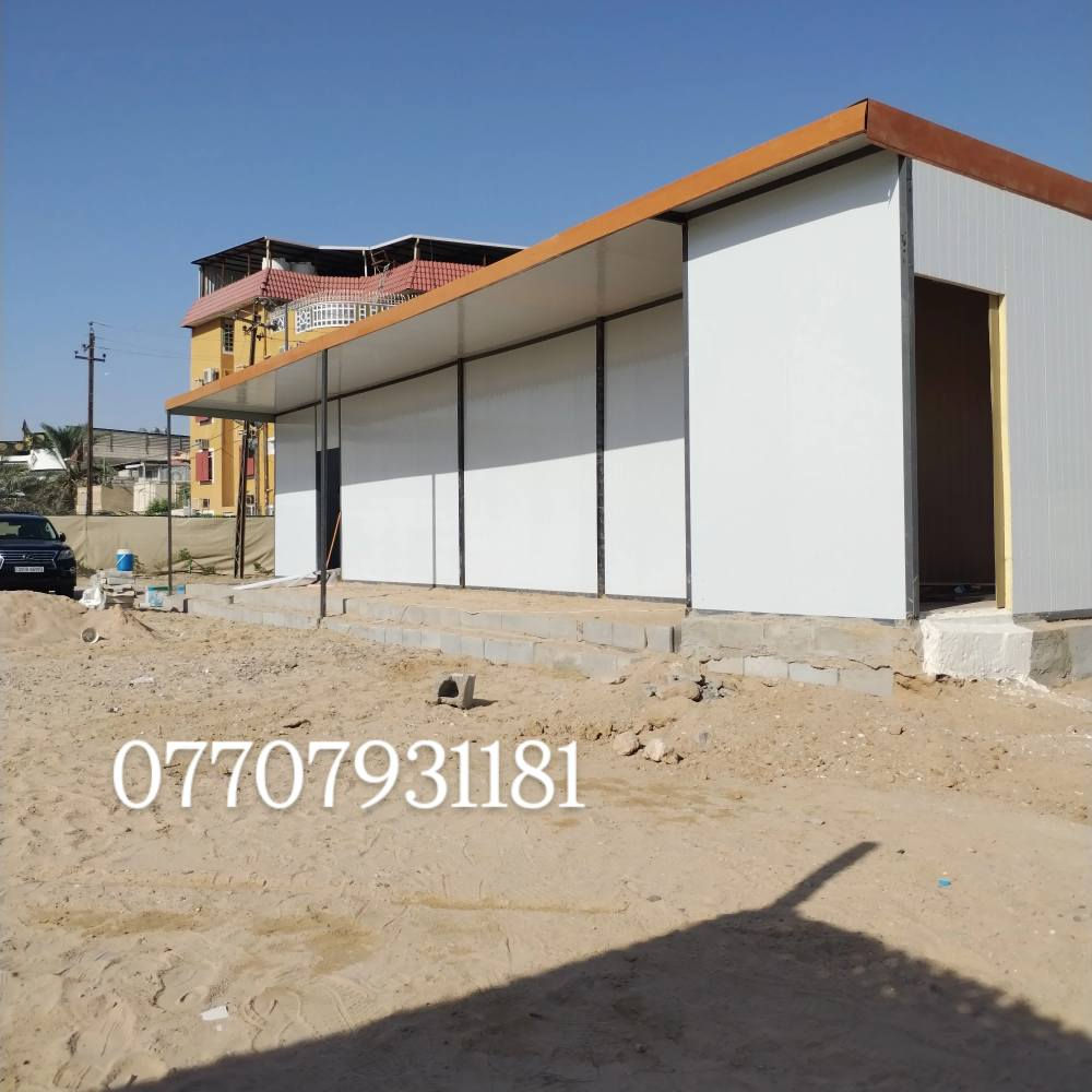 يعلن كرفانات السجاد للبيوت الجاهزة عن استعدادها لبناء الكرفانات والجلمونات والسقائف وفي اسعار مناسبة للاستفسار مراسلتنا على الخاص او مراسلتنا على واتساب *********** او الاتصال على الرقم الثاني *********** البصرة, العراق
