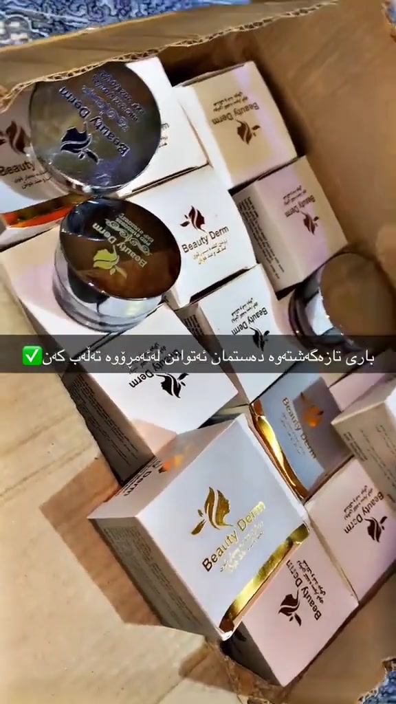 گەیاندنمان هەیە بۆ هەموو شاریک


**إذا كنت صاحب هذا الإعلان وتريد حذفه لأي سبب، رجاءا أرسل رسالة إلى الدعم الفني**