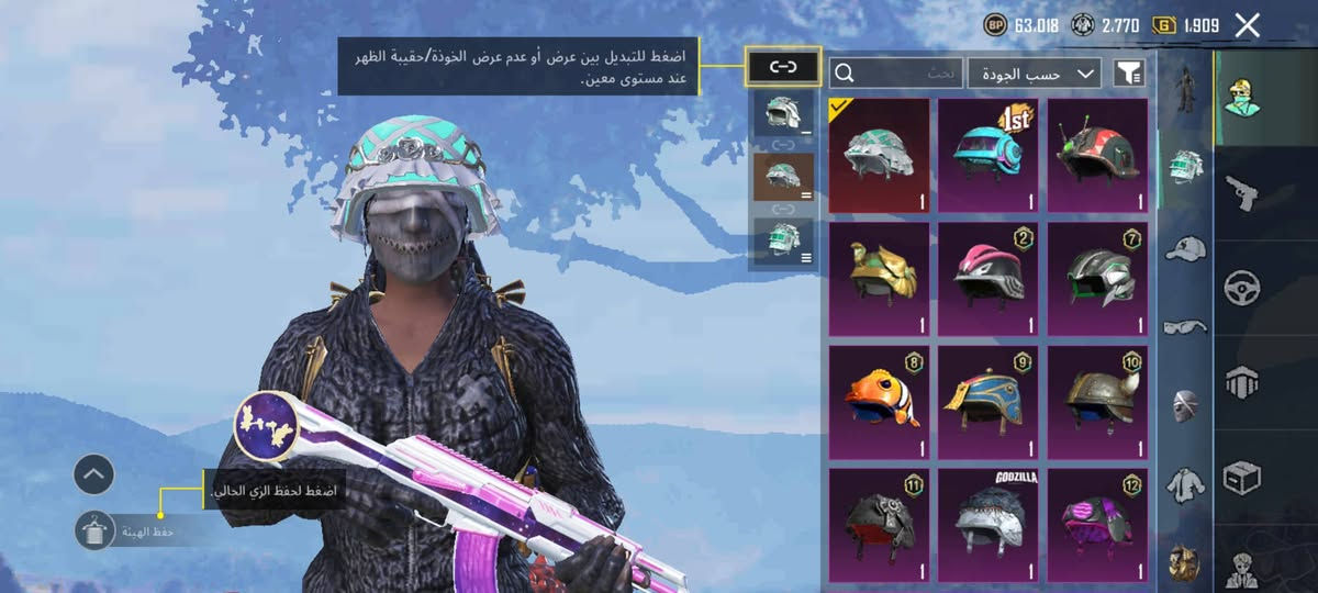 السلام عليكم
حساب ببجي للبيع الحساب كلش حلو ومرتب وبيه كونكر وباقي على الأسلوب الخرافي شي بسيط كلش الحساب متعوب عليه ومشحون اكثر من ١٠ مواسم وبيه رفيق مستوى الحساب ٦٧ بيه هواي سكنات ما كدرت اصورهن كلهن لن ما يخلصن سكناته سعر الحساب 
75 وبيه محال للشراي 
مكاني كربلاء مرقد الامام الحر (ع)
رقم جهازي ***********
الي يريد يتوصل موجود ماسنجر واتساب
