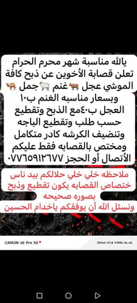 اتصال فقط • خدمات اخرى