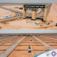 مقاطعه الخامسه • ٢٥م • أرض رملية