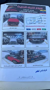 سوناتا سبورت • محرك GDI • ٢٠١٥