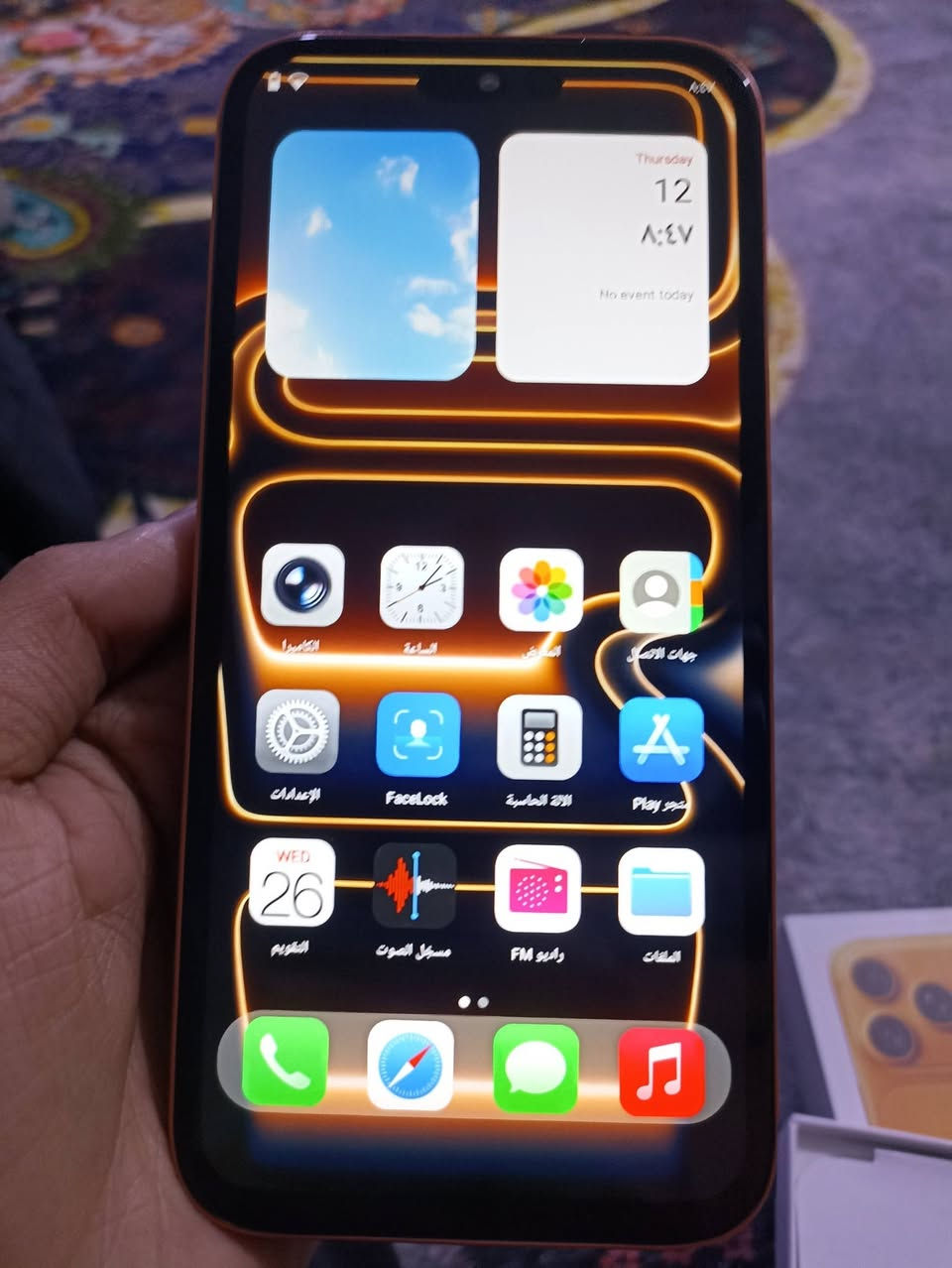 ايفون 17 برو ماكس مجدد اماراتي مو صيني المواصفات تشغيل الكامرة من الدكمة الصفح نفس نسخة الوكالة و الشكل طبق الاصل من النسخة الاصلية و يحتوي على منفذ لشريحة السيمكارت السعر 100 الف قفل قفل العنوان بغداد
 للتواصل:***********
