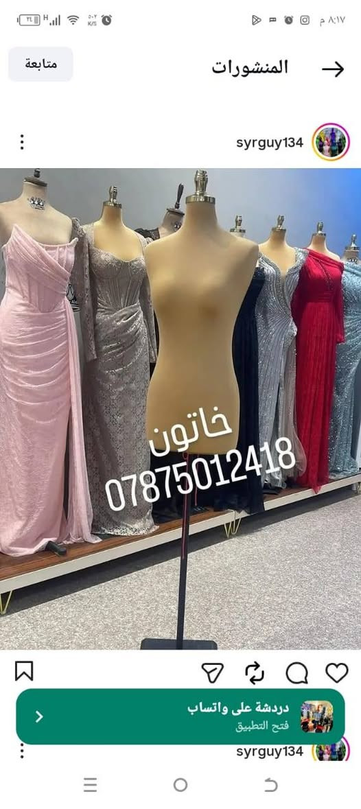 يتوفر جميع انواع لملكانا وسعار مناسبه لحجز او استفسار وتساب


**إذا كنت صاحب هذا الإعلان وتريد حذفه لأي سبب، رجاءا أرسل رسالة إلى الدعم الفني**