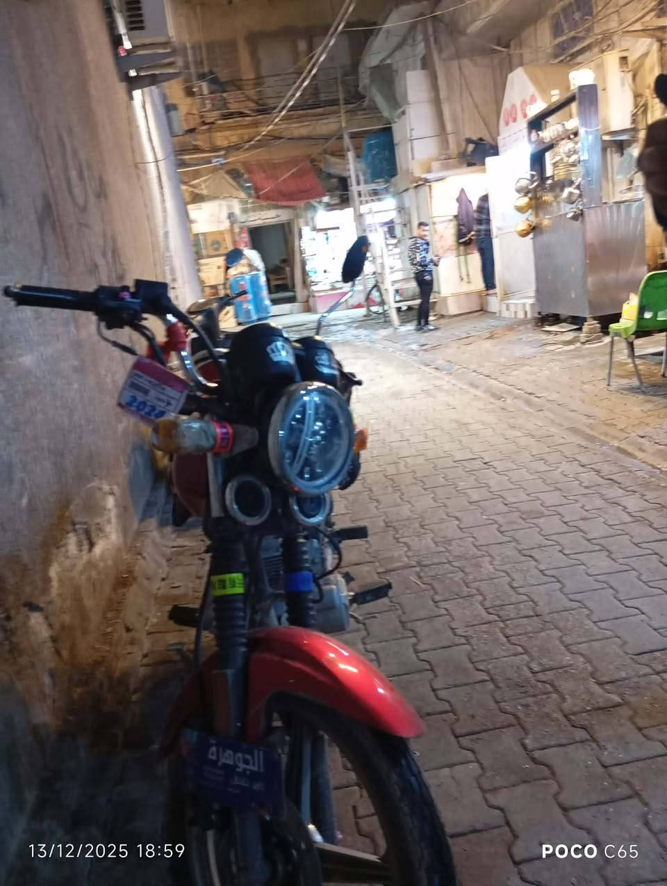 السلام عليكم شباب دراجة دايوان عظم وراق صولي بسمي مكفوله كفالة عمه برغي ما مفتوح بيه 2019خير من الله  لشراي يتصل هاذ رقمي *********** وبي خير ويدلل
