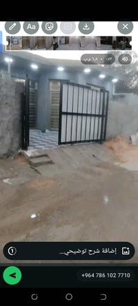 بغداد الدوره هور رجب خلف المدارس المعينيه واجهيه7 ونزال14 خدمات كامله ...