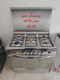 فرن • توصيل متوفر