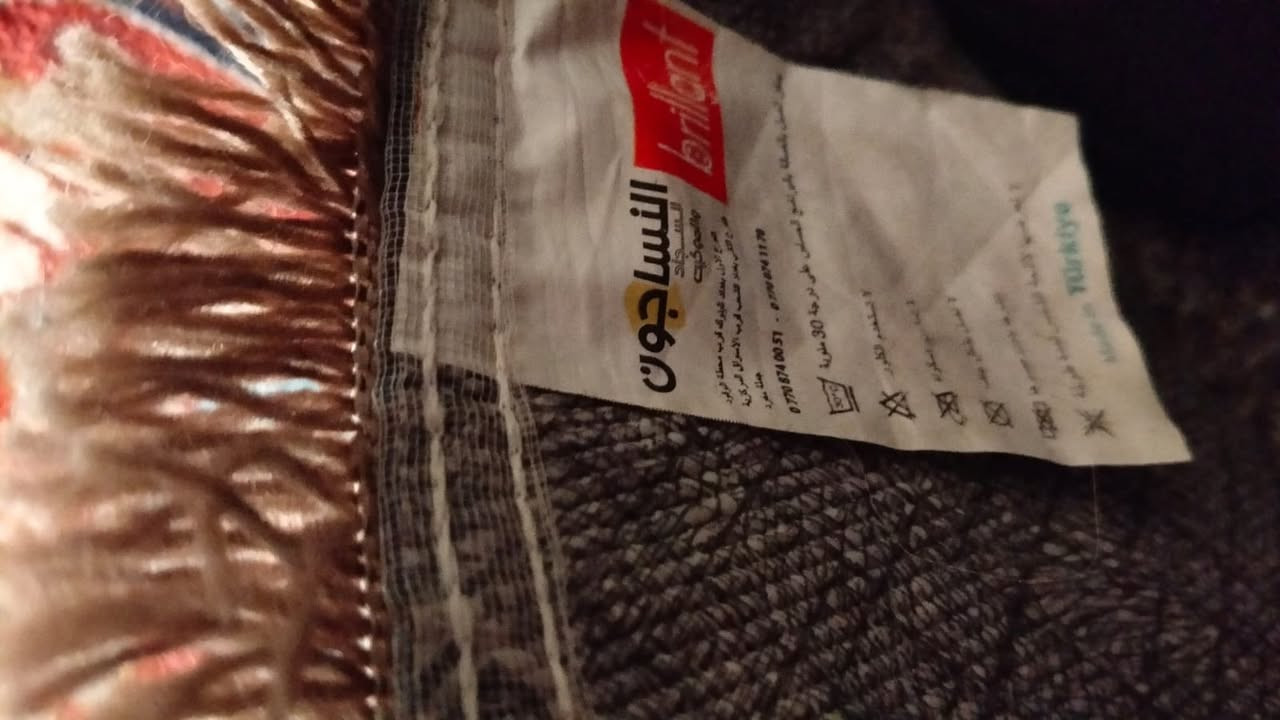 كنتور زان مصري ٦. ابواب نظيف اي ضرر مابي 

موكيت ٣. في ٥. ماخذينة من النساجون بعدة جديد قليل مستعمل 

مكان زيونة بغداد


**إذا كنت صاحب هذا الإعلان وتريد حذفه لأي سبب، رجاءا أرسل رسالة إلى الدعم الفني**