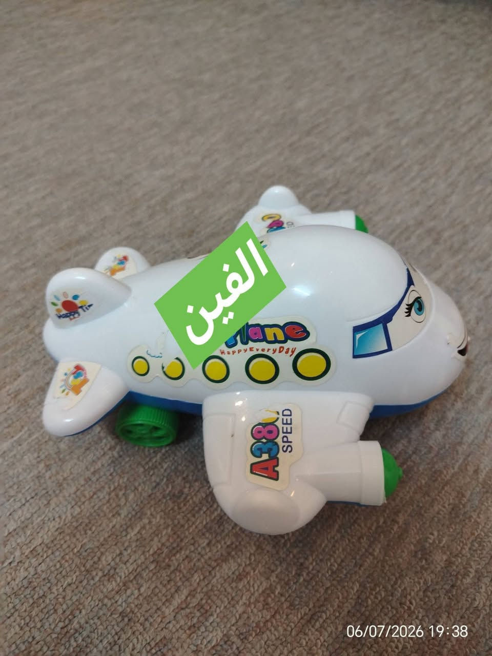 الاسعار مذكوره بصور وثابته الي يفيدها شي تراسلني تثبت طلب


**إذا كنت صاحب هذا الإعلان وتريد حذفه لأي سبب، رجاءا أرسل رسالة إلى الدعم الفني**