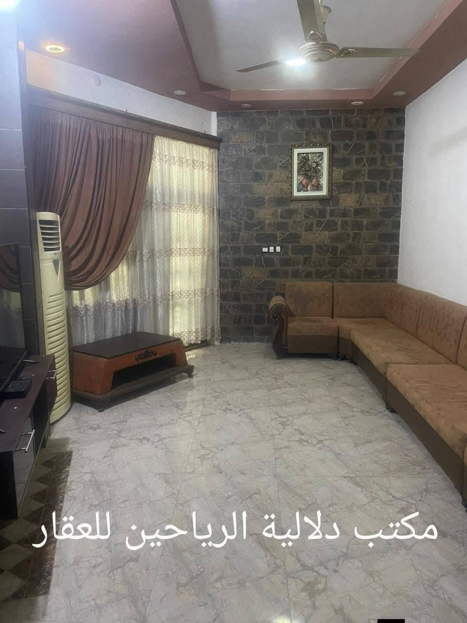 🌹.     السلام عليكم.    🌹

 🏠     #دار__للبيع   🏠

🌄🌅 #فضلا_وليس_أمرا_تابع_الصفحة_ليصلك_كل_جديد

🌐#الموقع : #موقع_راقي_جدا

🟥🟥#الدلالية____بذمة__الطرفين

#الحمزة الغربي ⬅️ حي مكصد ⬅️ قرب الثانوية 

🟩 التفاصيل 🔻🔻

🟦النوع : #طابو__صرف

🟦المساحة : 130 متر 

🟦البيت بناءه حديث ومتعوب علي 

🌌 البناء : طابوق ⬅️ والسقف صب كونكريت.

🌌 جميع الخدمات متوفرة 

⬅️⬅️التفاصيل   :👇

🌌🏞️ البيت متكون من طابقين 

♓♒. الطابق الاول يحتوي على  :

🌌 غرفة نوم عدد(  1 )

🌌 استقبال.

🌌 صالة

🟥 مطبخ

🚾 صحيات داخلية .

🚾 صحيات خارجية.

♓♓الطابق الثاني يحتوي على :

🌠غرفة نوم عدد ( 2 ).

🌠صالة 

🟥#لانسمح_بنسخ_المنشور
👇👇
🔚🔚 السعر  : علق تم يجيبك السعر خاص وبخدمتكم 
👇👇👇

للاستفسار اكثر يرجى زيارة مكتب دلالية الرياحين للعقار    

#الكائن الحمزة الغربي ⬅️على  شارع الستين مباشر ⬅️ ⬅️ قرب النفوس القديمة قرب مدارس قصر العلوم 
                         
                 أو 

  ☎️ الاتصال على الارقام الموجودة 

                         ***********. ☎️ واتساب 

                        ***********.  ☎️ واتساب 

                       ***********.  ☎️ واتساب 

☎️🌌للأعلان والترويج عن عقاراتكم يرجى مراسلة الصفحة أو مراسلة خدمة الزبائن واتساب. ***********☎️
