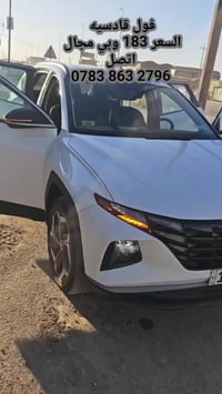 توسان • ٢٠٢٢ • بدون تبديل